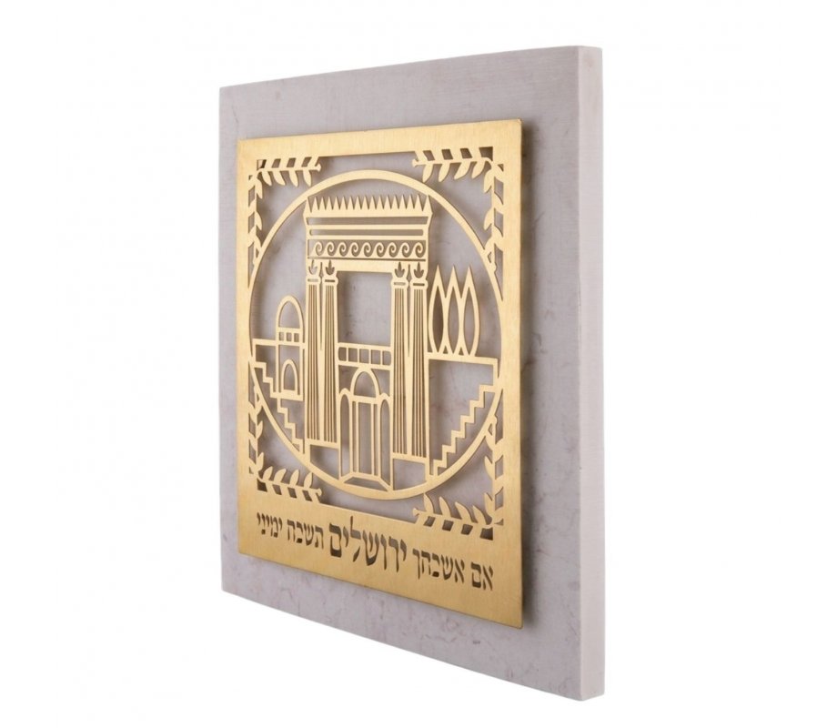 Beit Hamikdash Holy Temple Design - Dorit Judaica Gold Plated Wall Plaque