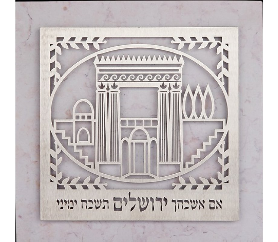 Beit Hamikdash Holy Temple Design - Dorit Judaica Stainless Steel Wall Plaque
