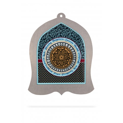 Bell Shaped Wall Plaque with English Blessings in Mandala, Two Tone - Dorit Judaica