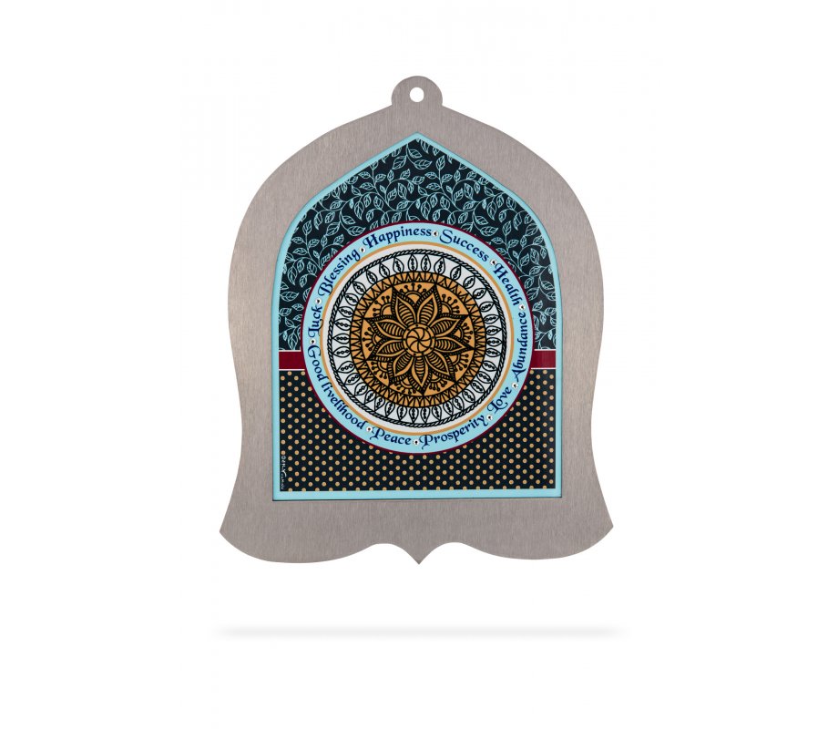 Bell Shaped Wall Plaque with English Blessings in Mandala, Two Tone - Dorit Judaica