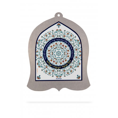 Bell Shaped Wall Plaque with Hebrew Blessing for Success, Flowers - Dorit Judaica