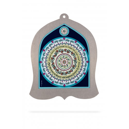 Bell Shaped Wall Plaque with Hebrew-English Pomegranate Home Blessing - Dorit Judaica