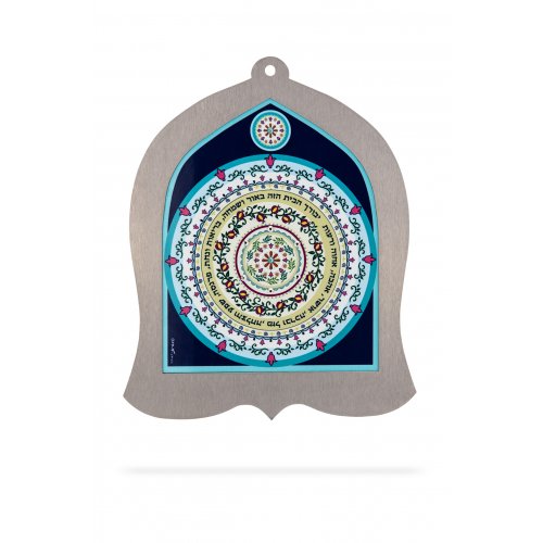 Bell Shaped Wall Plaque with Home Blessing in Hebrew, Pomegranates - Dorit Judaica