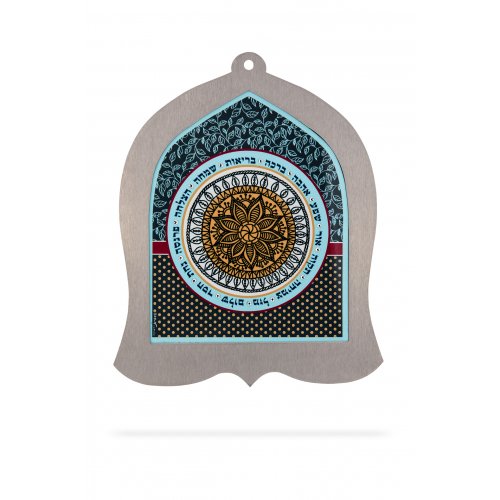 Bell-Shaped Wall Plaque with Hebrew Blessings in Mandala, Two Tone - Dorit Judaica
