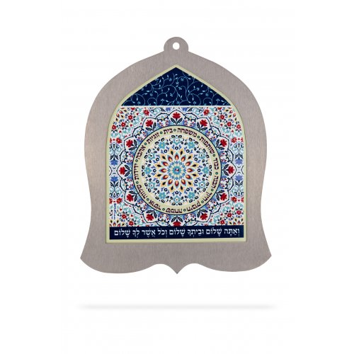 Bell-Shaped Wall Plaque with Hebrew Home Blessing, Colorful Flowers - Dorit Judaica