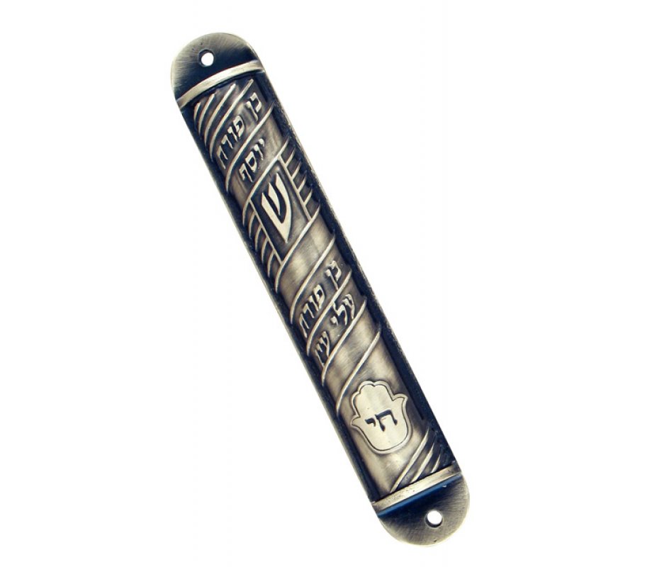 Ben Porat Pewter Mezuzah Case