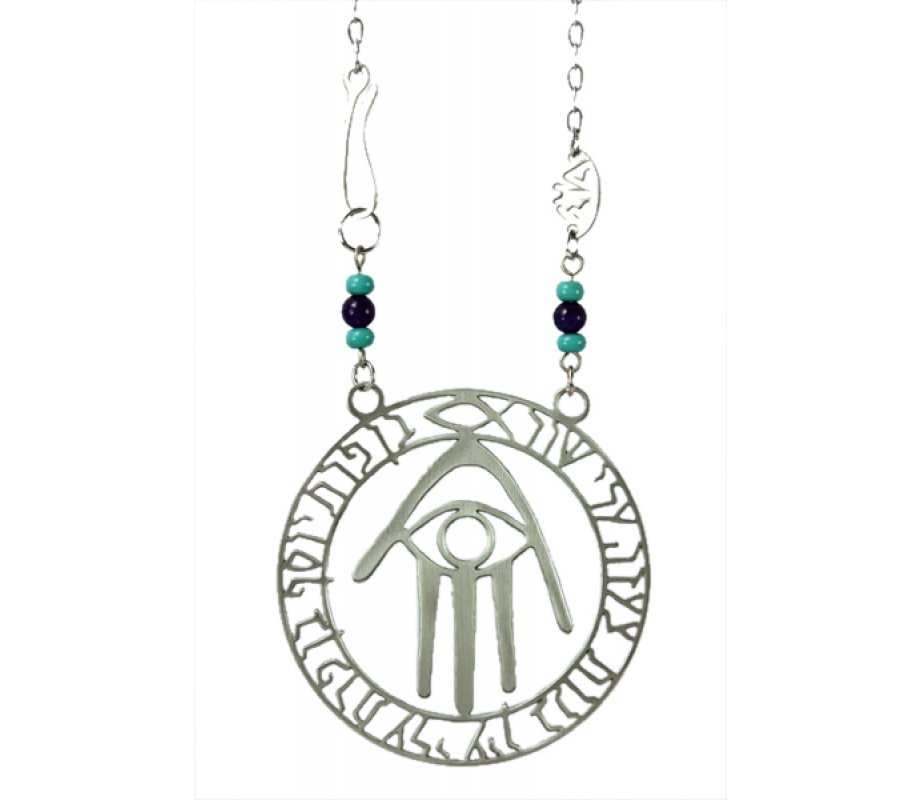 Ben Porat Yossef Hamsa Necklace - Nickel Silver by Shraga Landesman
