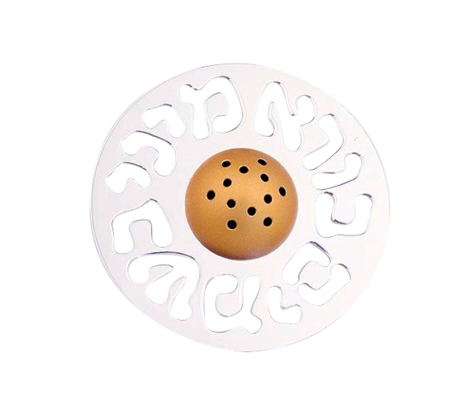 Besamim Spice Box for Havdahal by Agayof