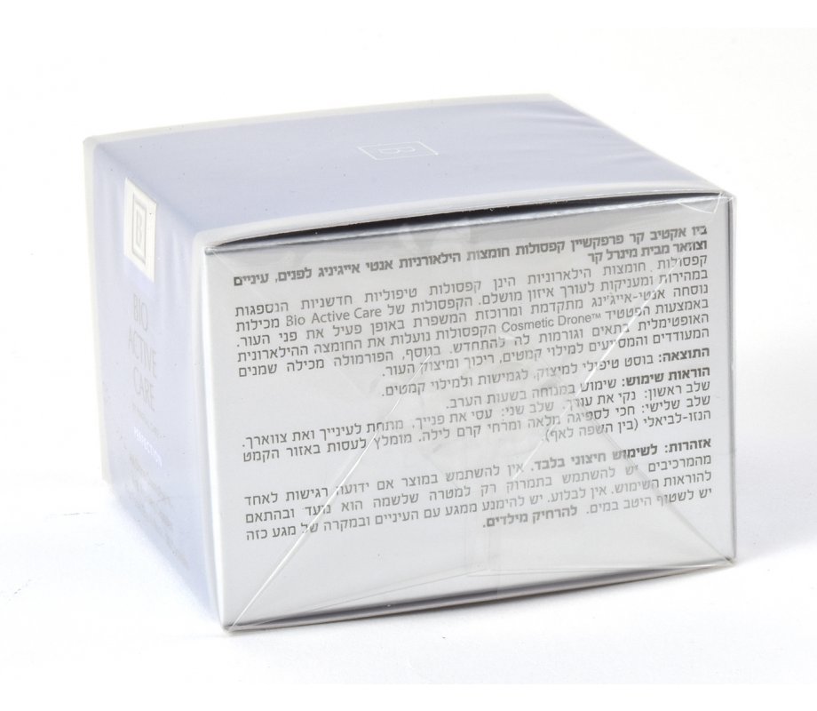 Bio Active Anti Aging Treatment for Face and Neck, 30 Capsules - Mineral Care