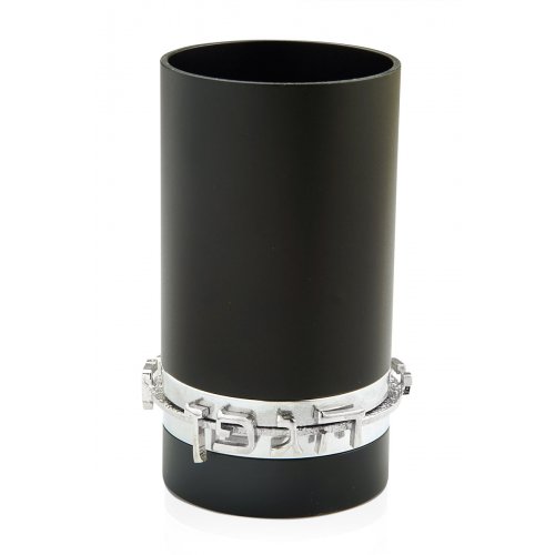 Black Anodized Aluminum Blessing Kiddush Cup by Benny Dabbah