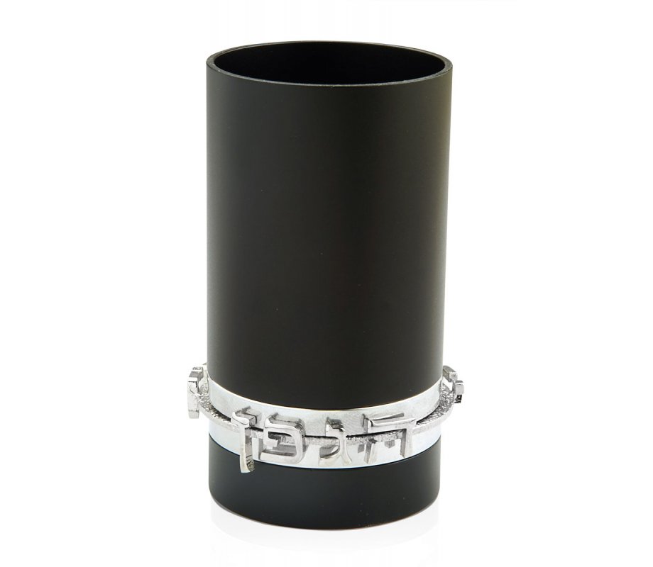 Black Anodized Aluminum Blessing Kiddush Cup by Benny Dabbah