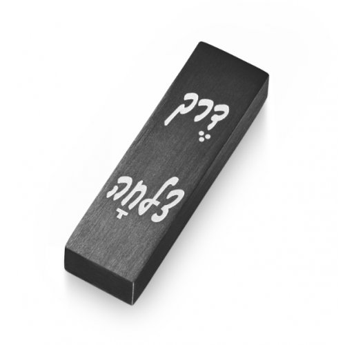 Black Brushed Aluminum Car Mezuzah, Safe Journey in Hebrew - Adi Sidler