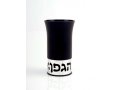 Black and Silver Aluminum Havdalah Set by Agayof