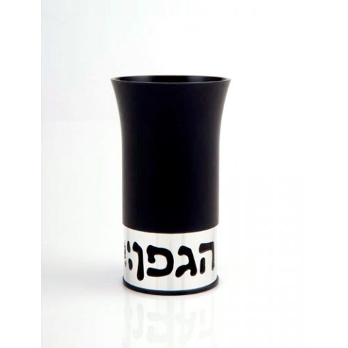 Black and Silver Aluminum Havdalah Set by Agayof