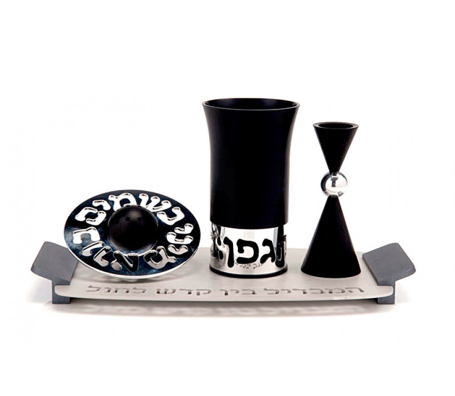 Black and Silver Aluminum Havdalah Set by Agayof