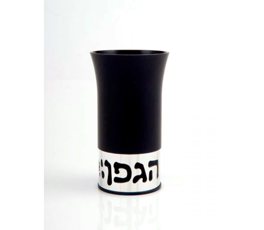 Black and Silver Aluminum Havdalah Set by Agayof