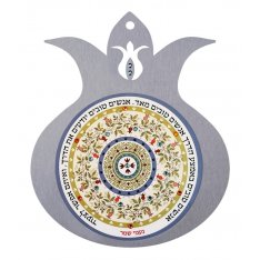 Blessing Pomegranate Wall Plaque, Good People Along The Way Mandala Design- Dorit Judaica