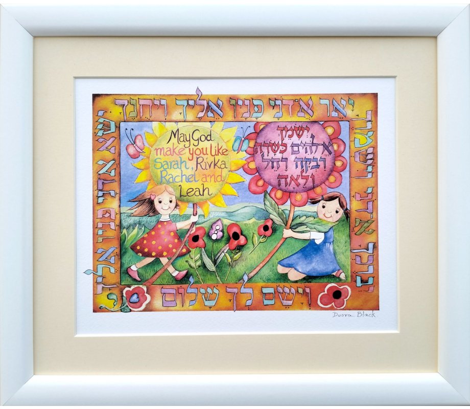 Blessing for Daughters Wall Hanging, Hand Finish Framed Print - Dvora Black