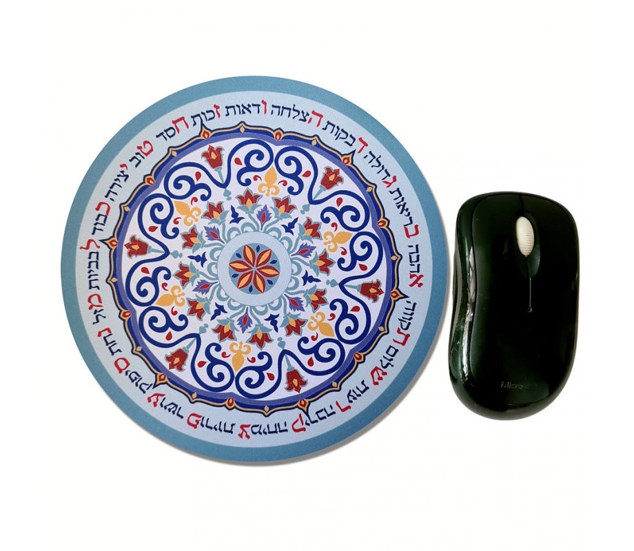 Blessings in Hebrew in Alef Beit Message - Dorit Judaica Computer Pad
