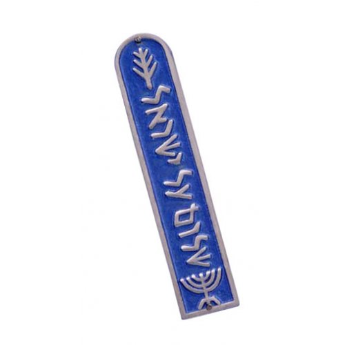 Blue Aluminum Mezuzah Case Jewish Symbols - Shalom Al Yisrael by Shraga Landesman