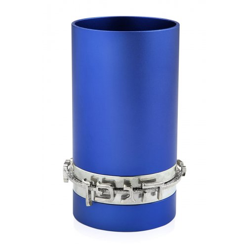 Blue Anodized Aluminum Blessing Kiddush Cup by Benny Dabbah