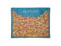 Blue Embroidered Challah Cover Jerusalem, Colorful - Yair Emanuel