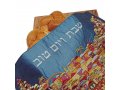 Blue Embroidered Challah Cover Jerusalem, Colorful - Yair Emanuel