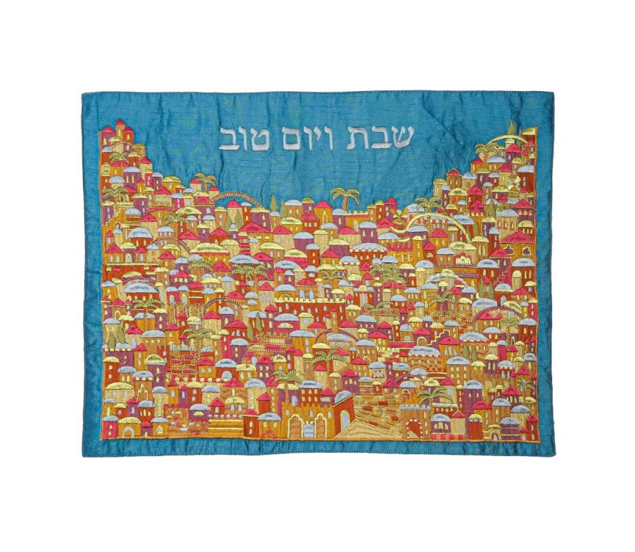 Blue Embroidered Challah Cover Jerusalem, Colorful - Yair Emanuel