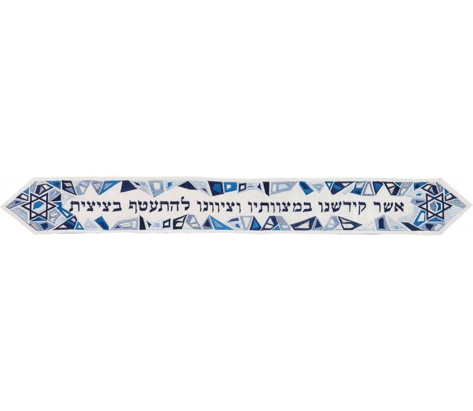 Blue Geometric Design Yair Emanuel Atarah for Tallit
