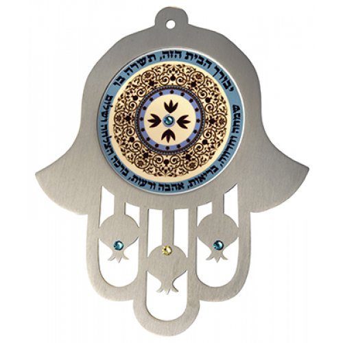 Blue Green Stainless Steel Wall Hamsa Home Blessing - Hebrew by Dorit Judaica
