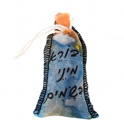 Blue Havdalah Spice Bag with Hebrew Besamim Blessing Words - Blue