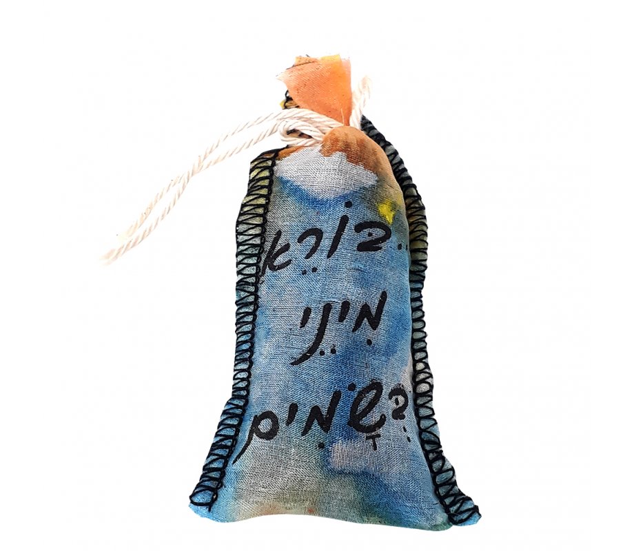 Blue Havdalah Spice Bag with Hebrew Besamim Blessing Words - Blue