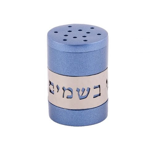 Blue Havdalah Spice Box with Cutout Besamim Blessing Words - Yair Emanuel