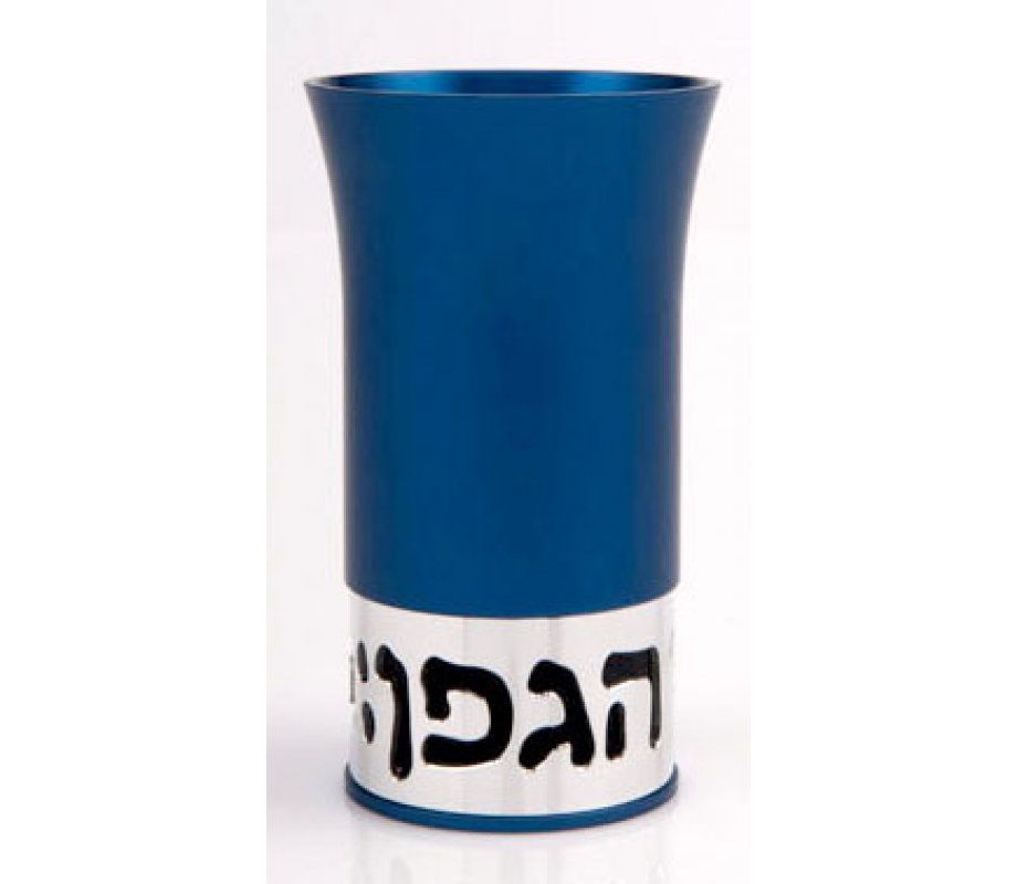 Blue Kiddush Cup by Agayof - Hagafen