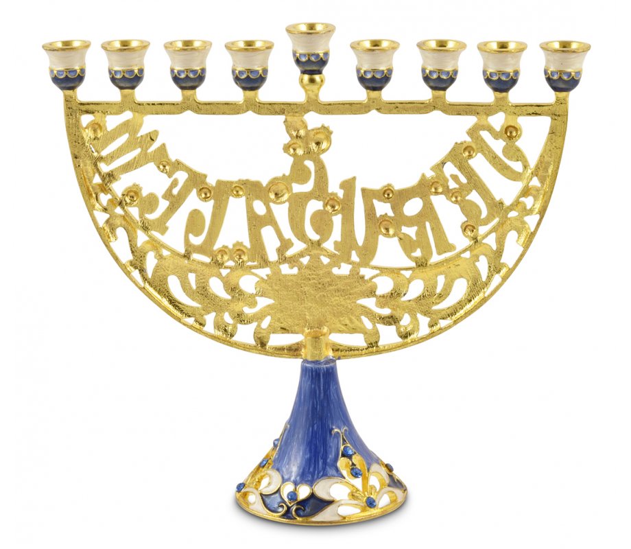 Blue Menorah with Star of David and Jerusalem in English, Enamel - For Decoration