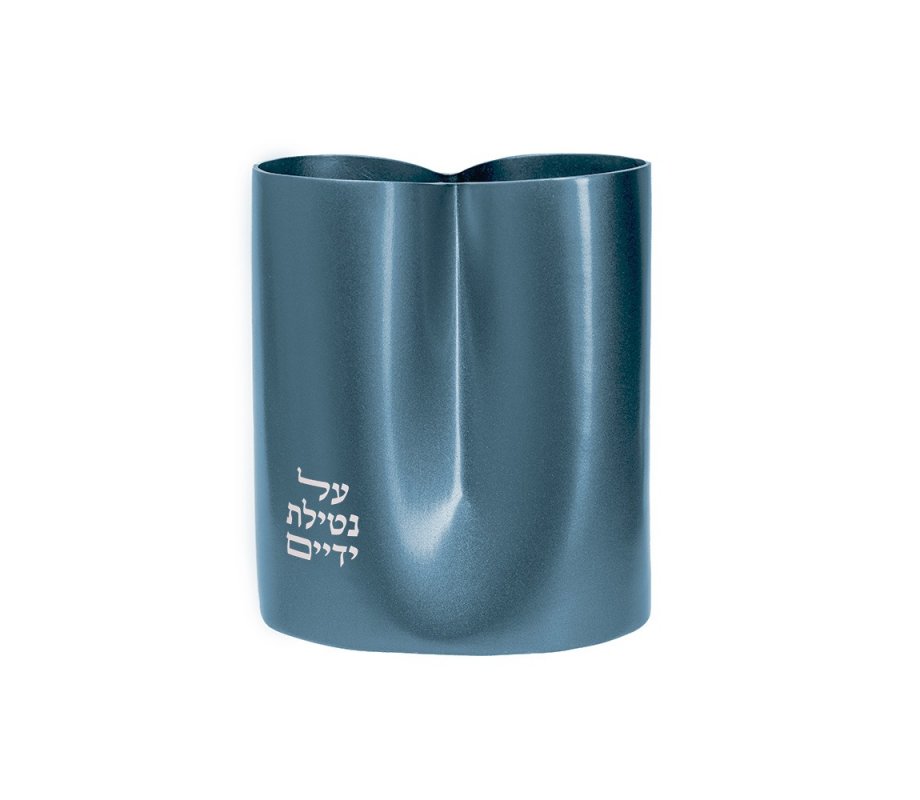 Blue Netilat Yadayim Wash Cup, Contemporary Design - Yair Emanuel