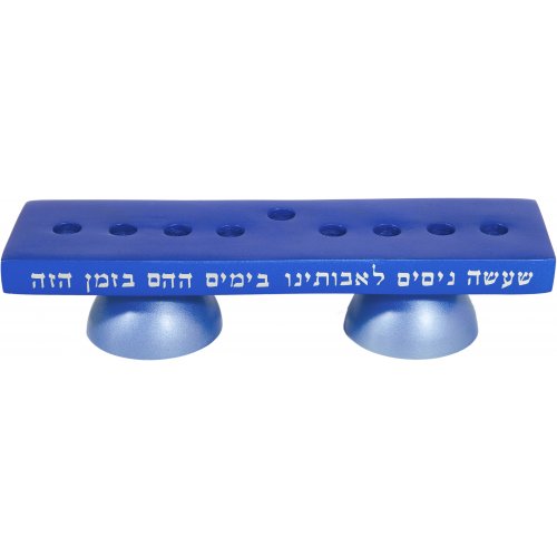 Blue Reversible Hanukkah Menorah & Shabbat Candlesticks - Yair Emanuel