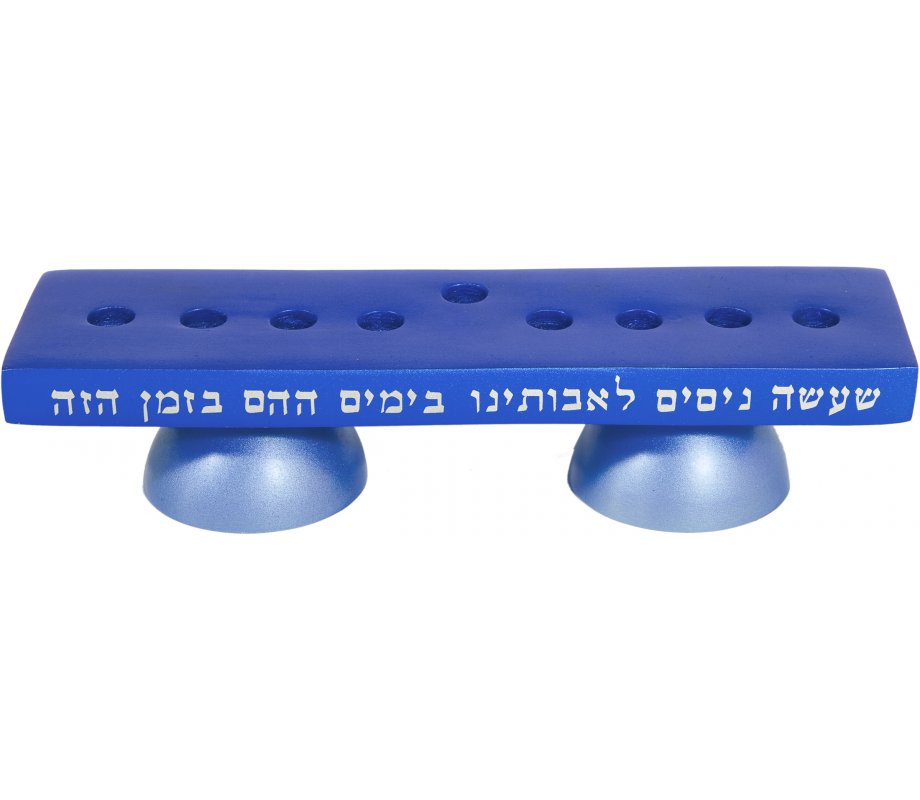 Blue Reversible Hanukkah Menorah & Shabbat Candlesticks - Yair Emanuel
