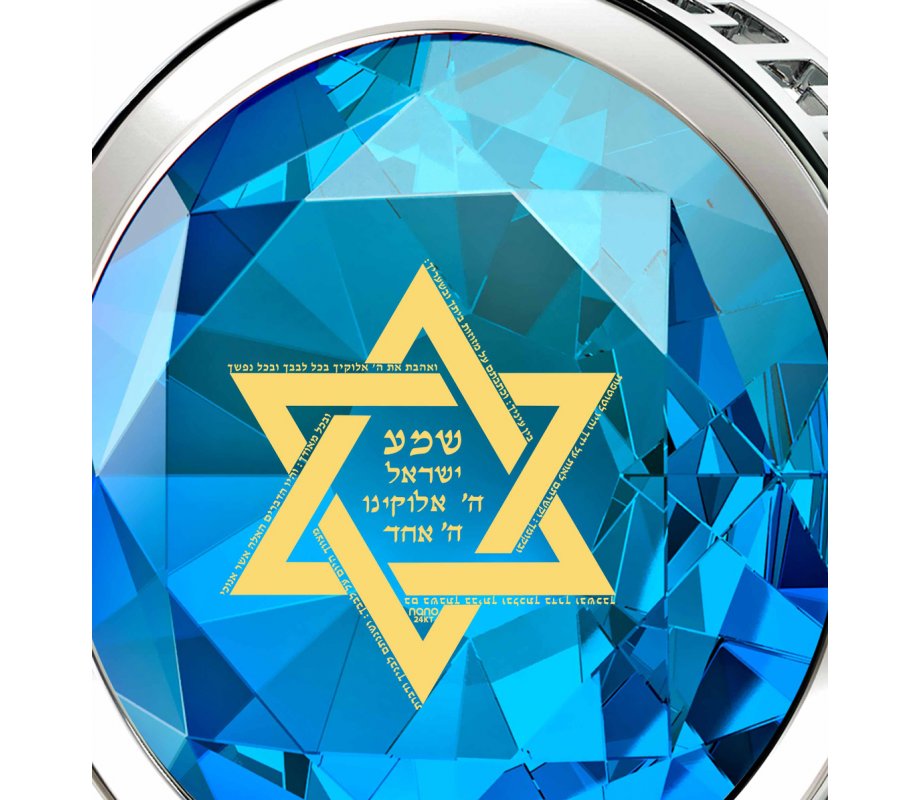 Blue Silver Star of David Necklace with Shema Yisrael Prayer by Nano Jewelry