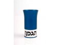 Blue-Silver Aluminum Havdalah Set by Agayof