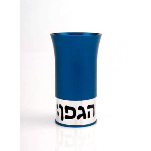 Blue-Silver Aluminum Havdalah Set by Agayof