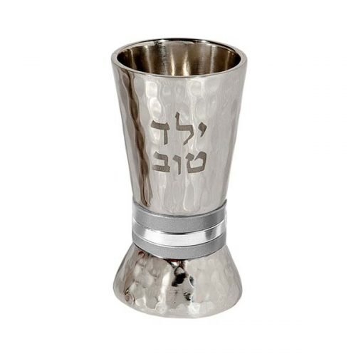 Boys Yeled Tov Good Boy Small Kiddush Cup with Silver Bands - Yair Emanuel