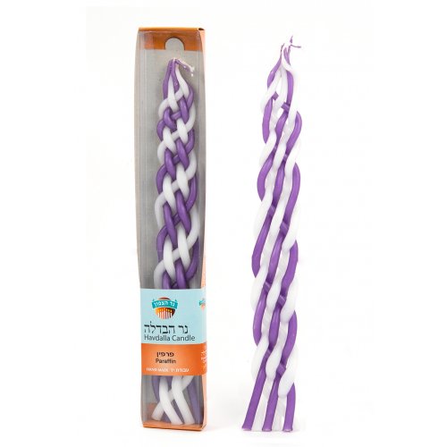 Braided Handcrafted Beeswax Havdalah Candle - Purple and White