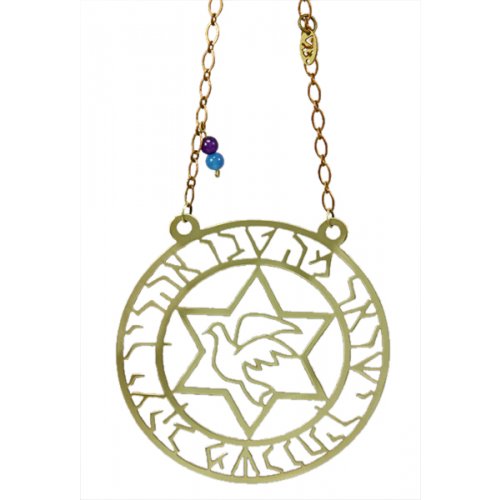 Brass Wall Hanging Dove in Star of David - Mah Tovu by Shraga Landesman