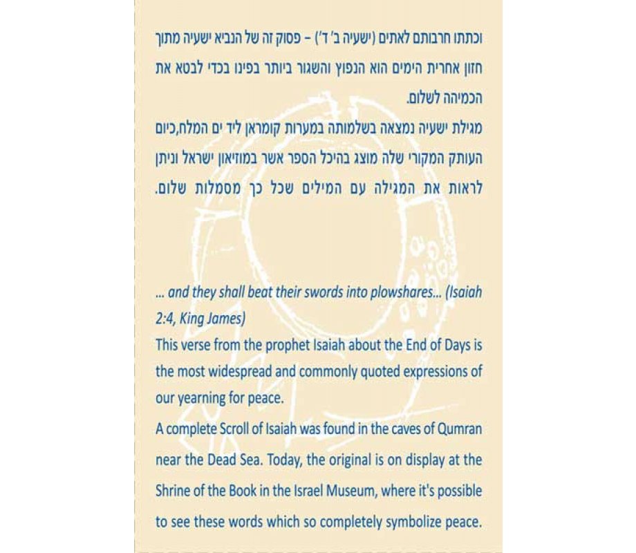 Brass Wall Hanging Peace Dove in Flight - Peace Blessing by Shraga Landesman