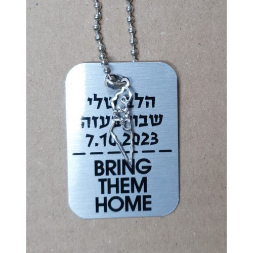 Bring Them Home Aluminum Necklace with Sterling Silver Outline of Israel