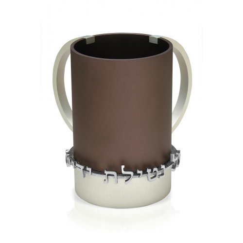 Brown Netilat Yadayim Cup - Dabbah