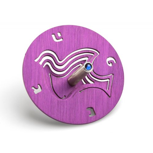 Brushed Aluminum Hanukkah Dreidel Dove of Peace, Purple - Adi Sidler