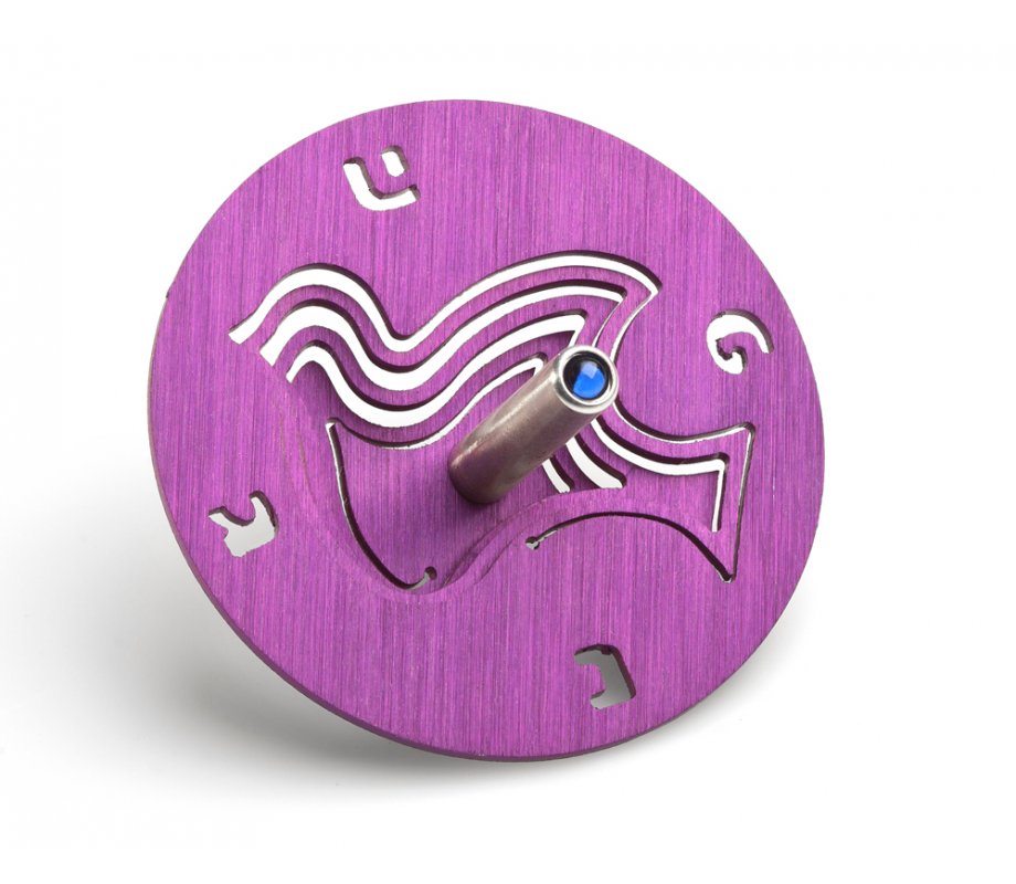 Brushed Aluminum Hanukkah Dreidel Dove of Peace, Purple - Adi Sidler