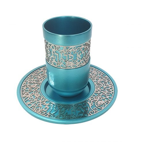 Brushed Aluminum Turquoise Kiddush Cup Set, Cutout Blessing Design - Yair Emanuel